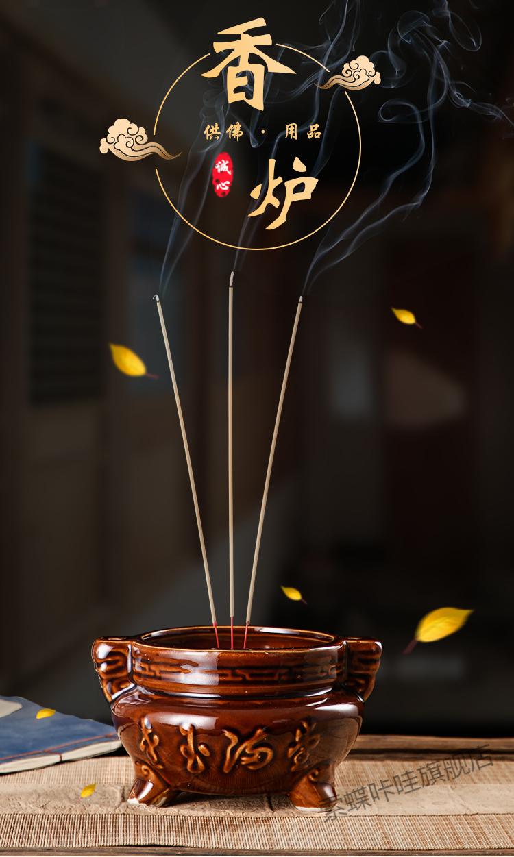 家用供佛室内陶瓷供奉三足香炉上香香薰仙家大号香炉佛具用品香插3号