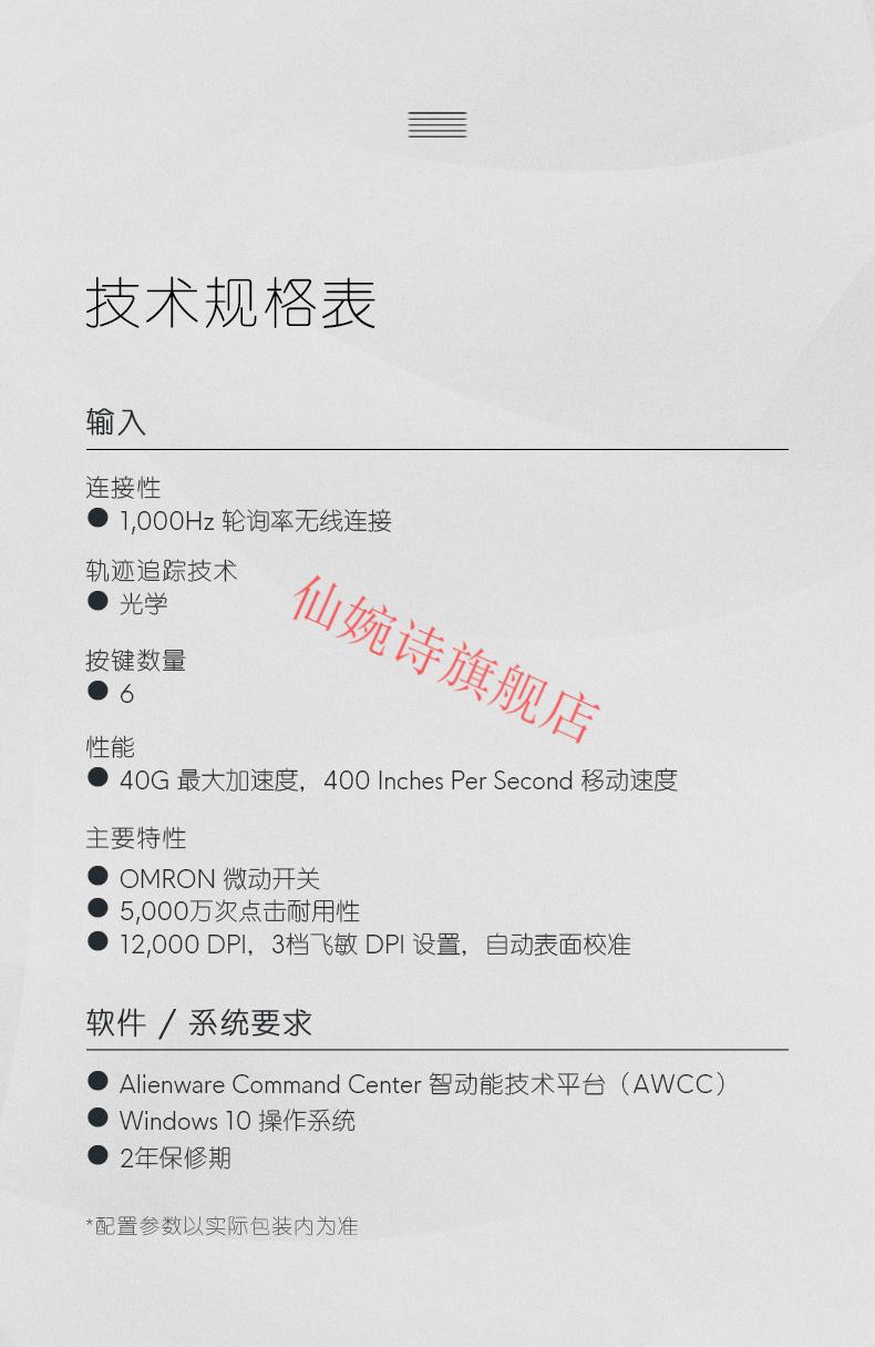 全新升级国行alienware外星人 aw558 310k 510k 610m无线双模键盘游戏