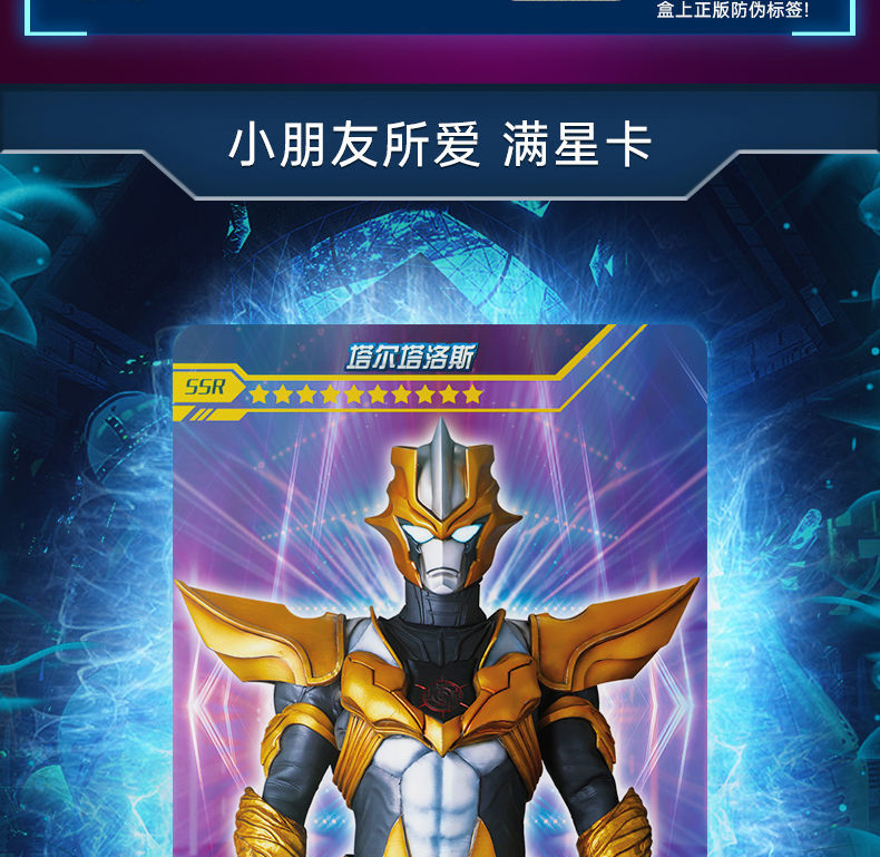奥特曼卡片经典版24弹gp金卡满星闪卡lgr卡游收集册卡牌全套 【经典版