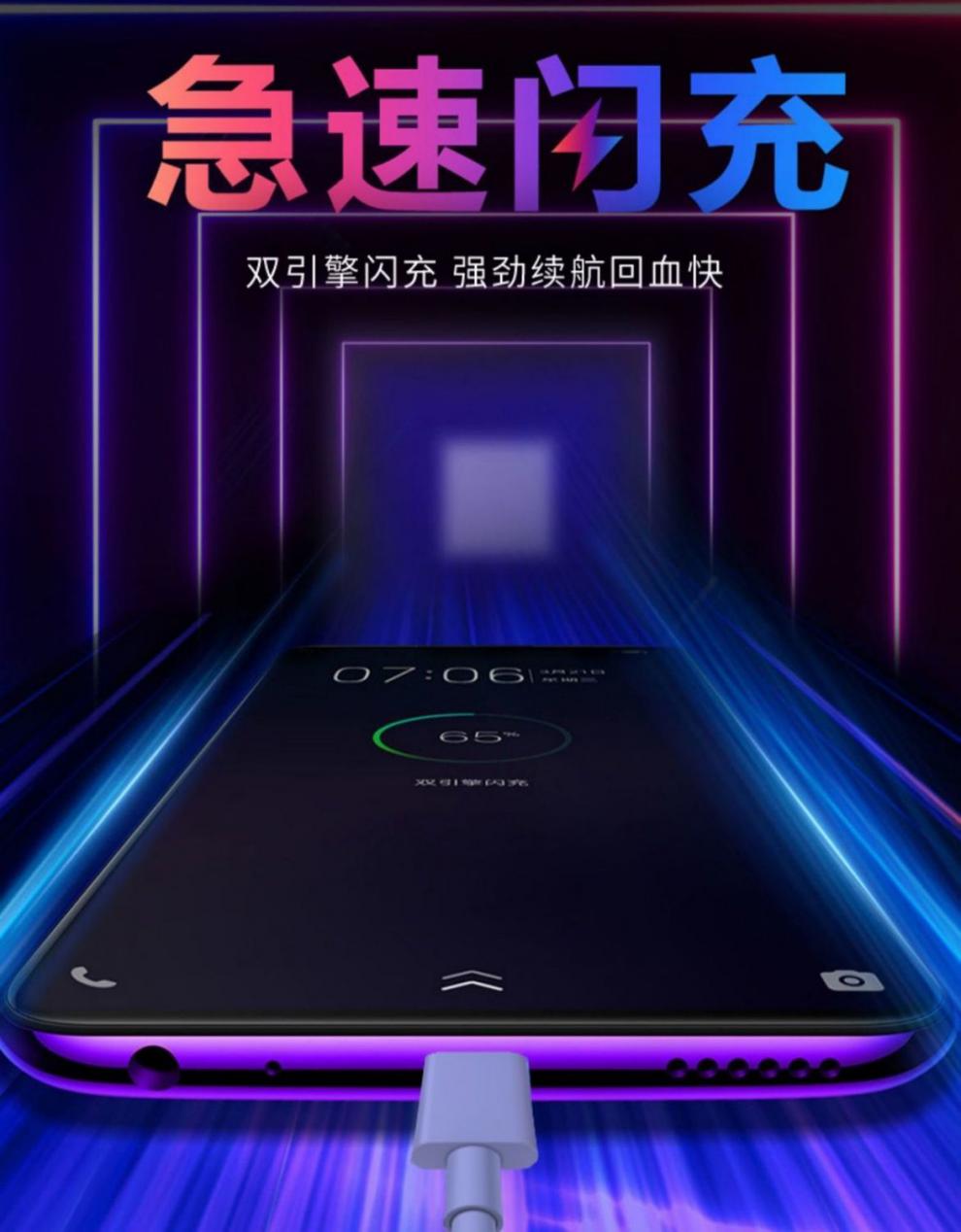 劲尼适用vivoy70t闪充充电头y70t双引擎数据线18w手机充电器5g安卓线