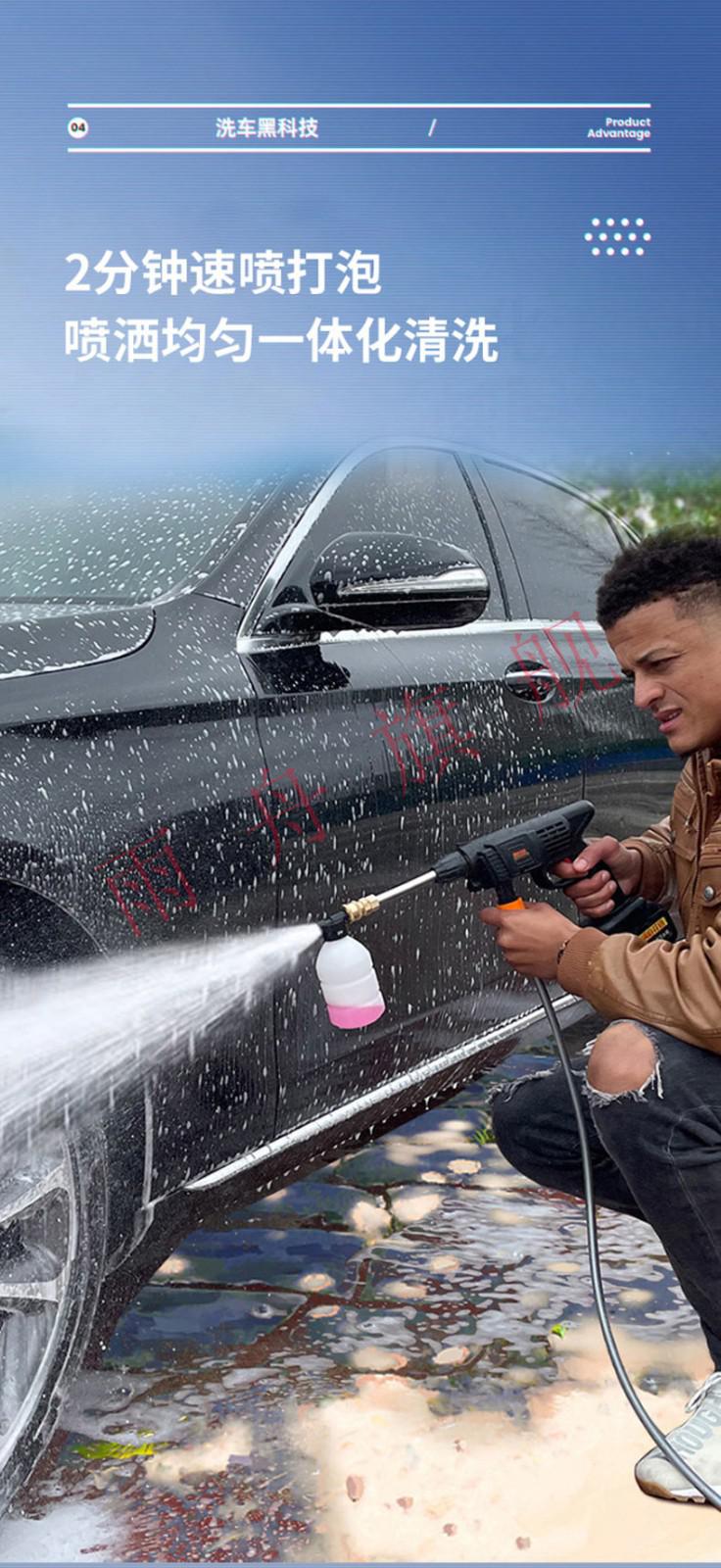 锂电池多功能洗车神器家用大功率手持式便携充电免插电喷高压水枪