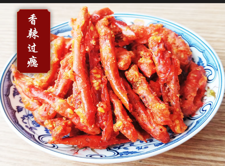 香酥辣贵州特产香辣脆香脆椒油炸干吃即食贵定香辣酥辣椒零食小吃 250