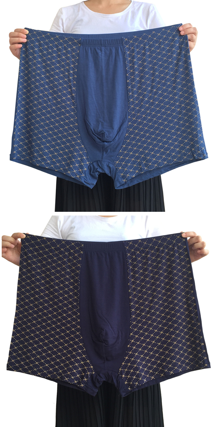 俞兆林 特大号男平角内裤加肥加大码高弹四角裤衩大裆胖佬老年人平脚