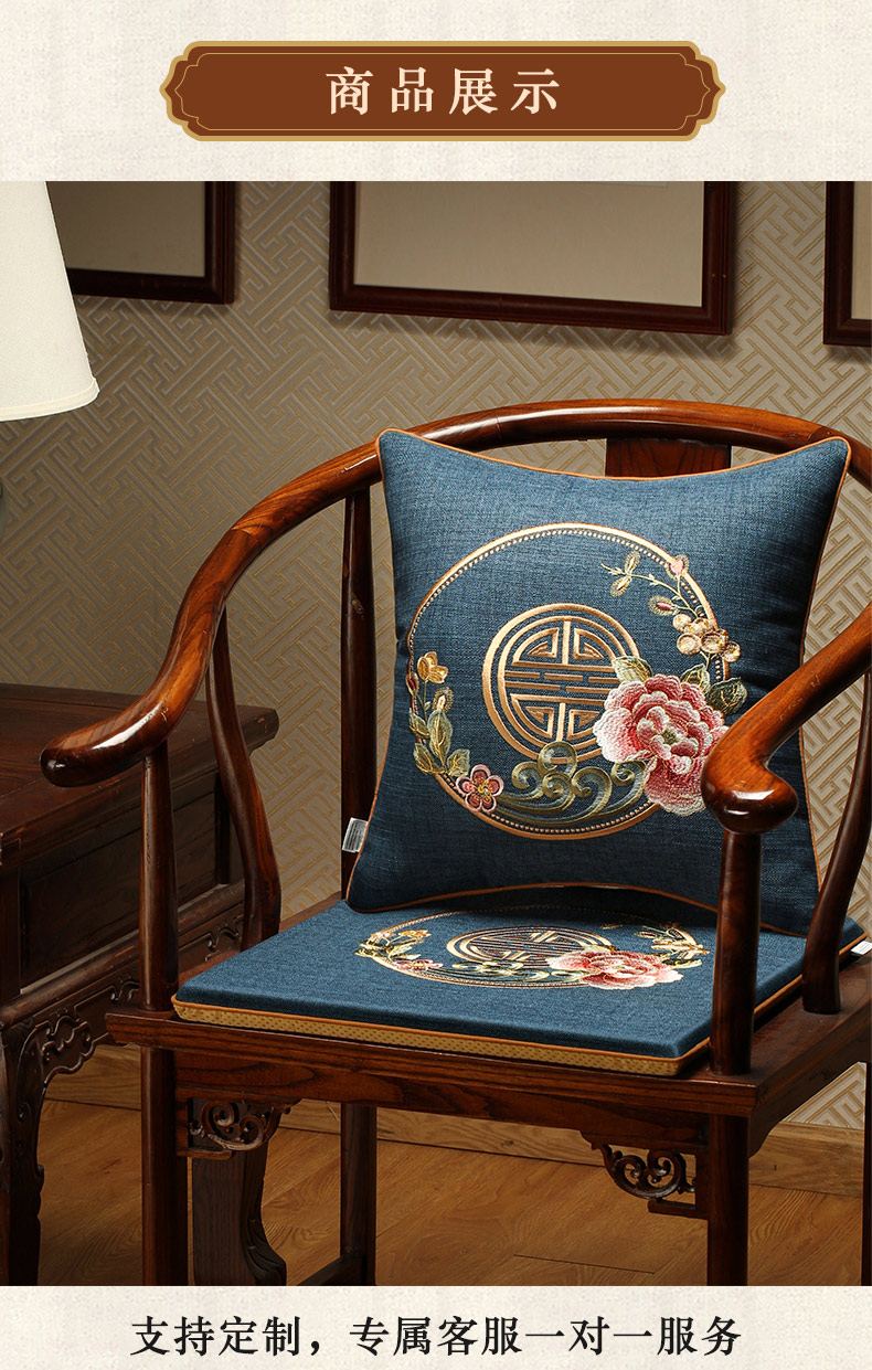 京选优品太师椅坐垫中式红木椅子坐垫太师椅圈椅实木家具沙发餐椅茶桌
