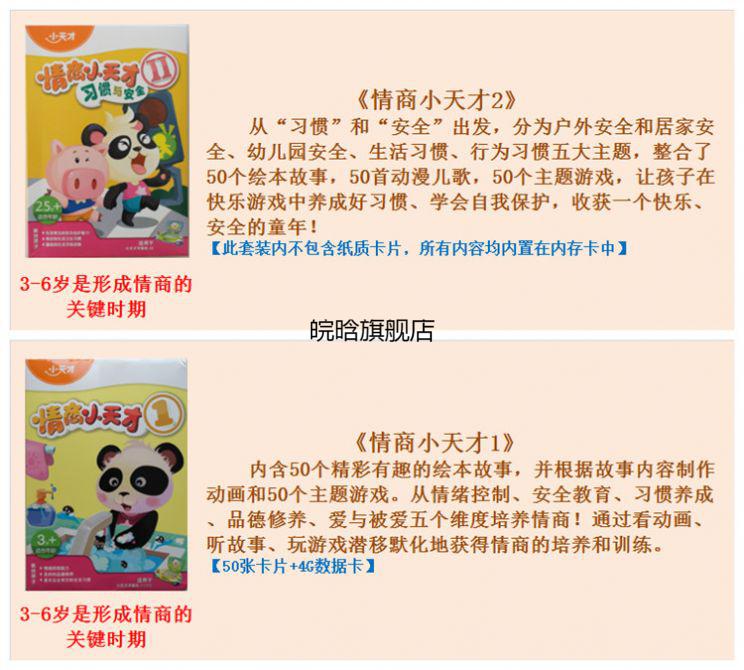 官方旗舰小天才儿童平板电脑小天才早教机x2电脑x1s护眼智能学习机