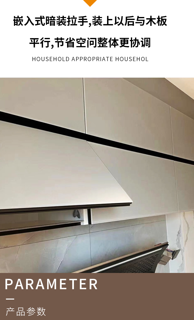 定制铝合金橱柜免拉手型材厨房柜体隐形拉手嵌入式隐藏g型暗拉手 哑黑