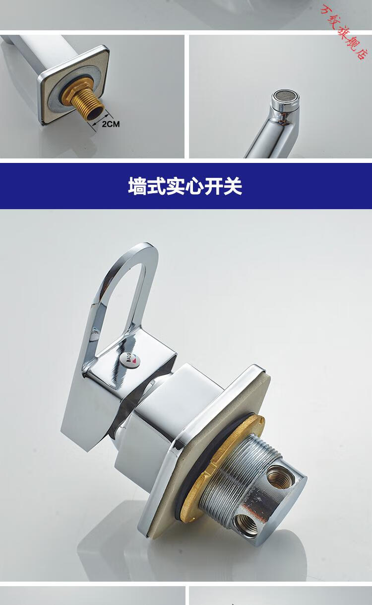 浴室柜洗脸盆洗手池水龙头冷热水开关三孔混水阀转换分水器小花晒定制