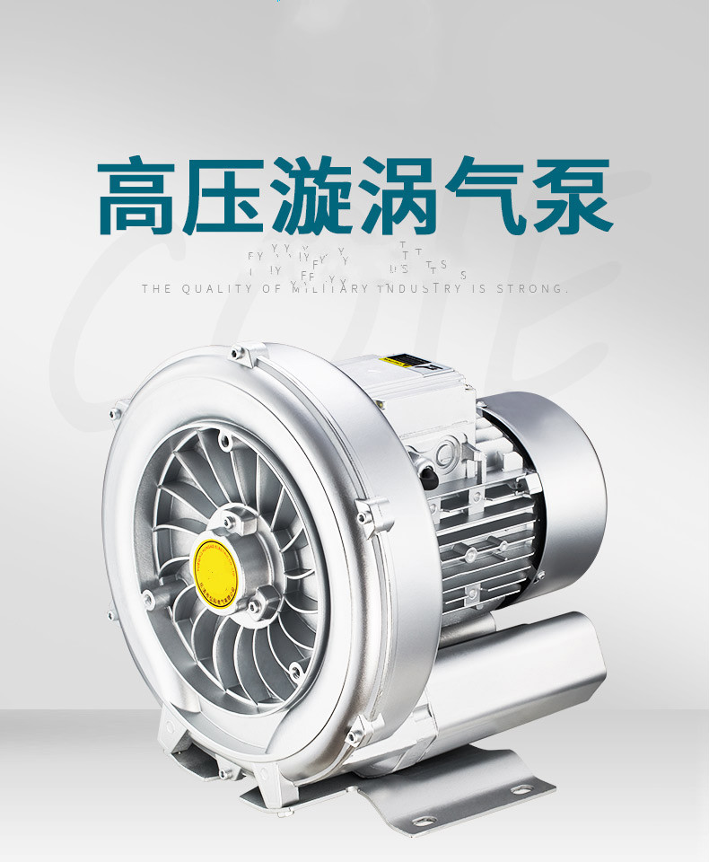 高压漩涡风机涡轮增氧机工业离心鼓风机罗茨气泵大功率鱼塘增氧泵xbg