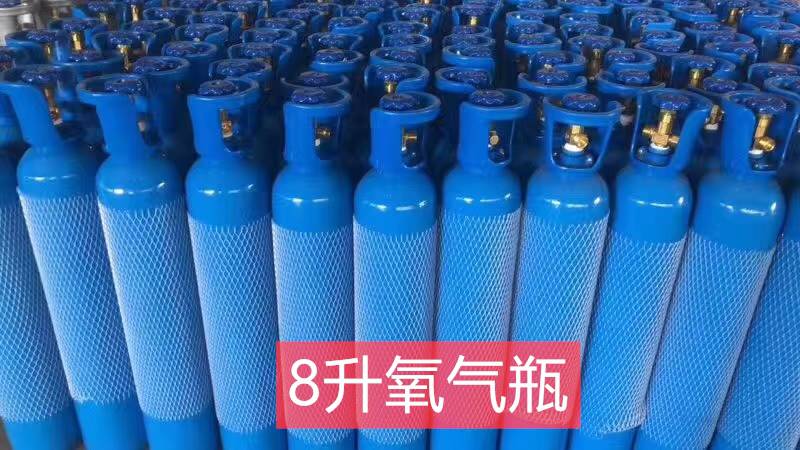 高压气瓶4升8l10家用15l便携式鱼运输小型工业用焊接高压钢罐15升钢帽