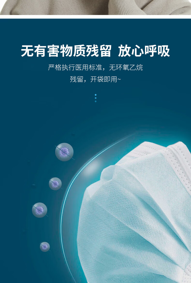 奥美医疗外科口罩 耳挂型经环氧乙烷灭菌三层防护熔喷布口罩 【灭菌级