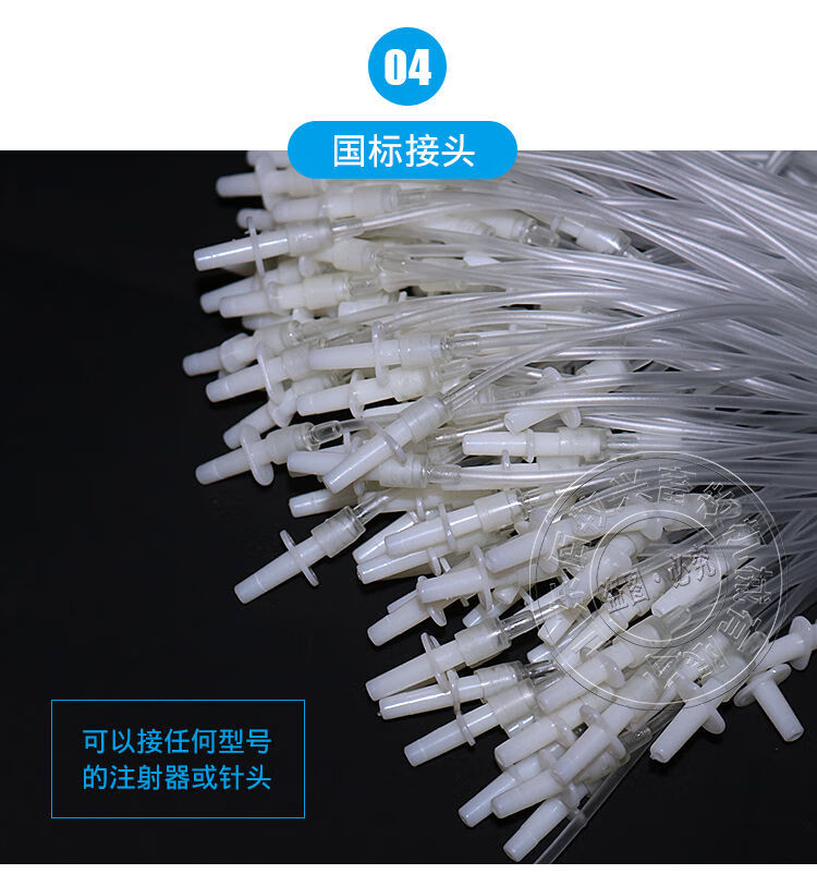 猪牛羊兽用头皮针50厘米延长线912号兽用软管输液针一次性针boussac1