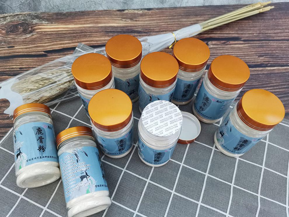 北京同仁堂原料梅花鹿骨粉 鹿骨磨粉 纯正无添加 吉林鹿乡鹿场直发