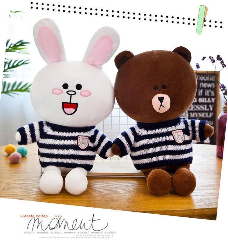 可妮兔公仔毛绒玩具玩偶布朗熊大号可爱女生床上抱枕七夕生日礼物兔