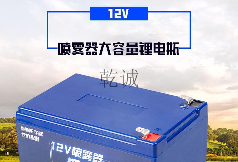 电动喷雾器锂电池vah电瓶背负式打药机配件专用农用大容量电池 实威锂