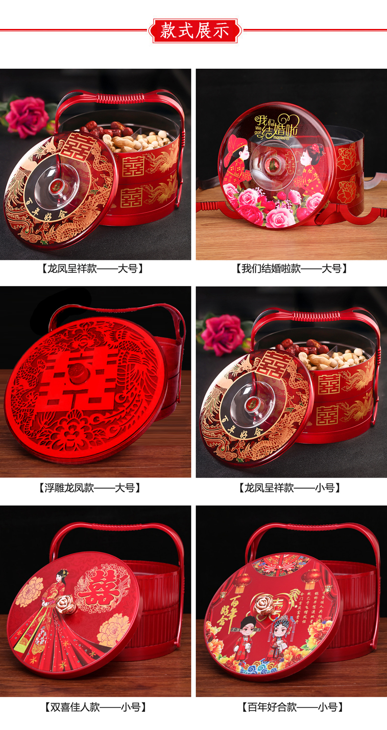 结婚双层手提盒结婚手提食盒双层饺子盒红色婚庆分格果盒大号饭盒蓝子