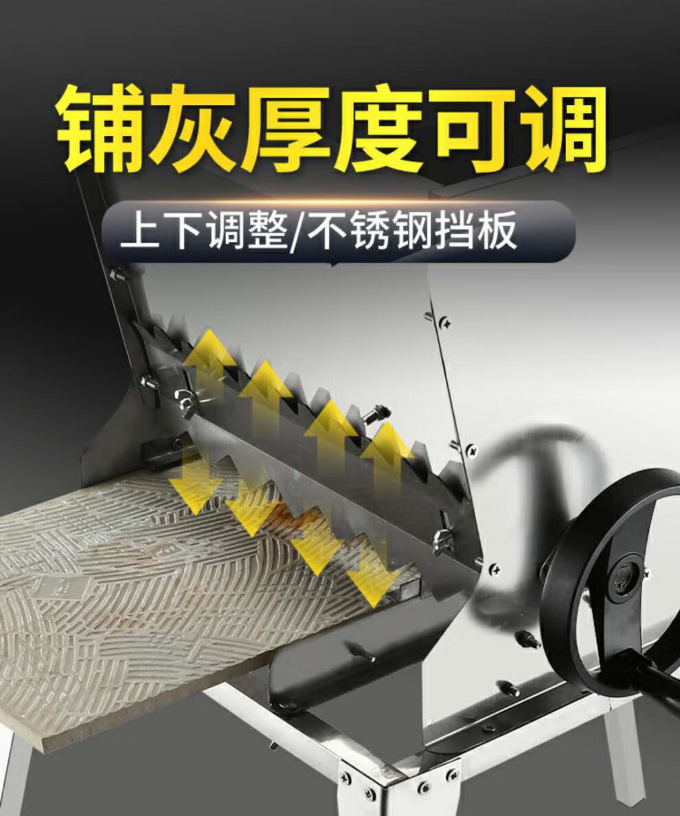 不锈钢瓷砖平灰器上灰机墙砖打灰机铺砖贴砖地砖神器自动电动快速 宽