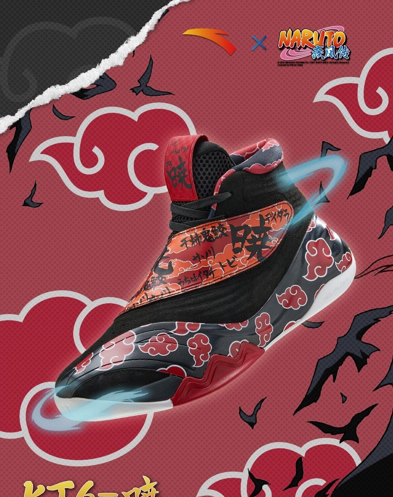 安踏火影联名kt6篮球鞋男2021秋季男鞋篮球战靴者晓配色112131101官方