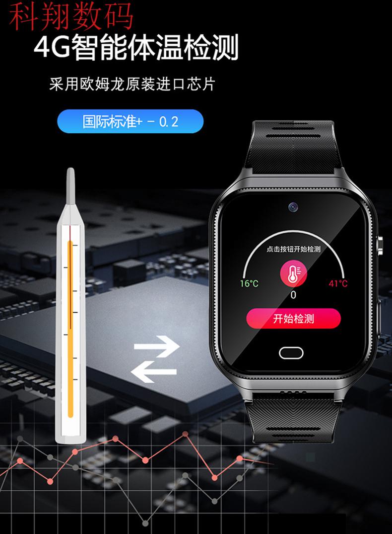 华为适用老年人儿童定位器电话手表防走丢失神器智能卫星追踪gps电子
