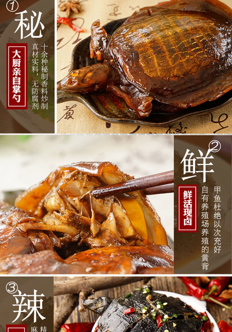 橙伯乐【湖北特产】新鲜甲鱼现卤现发熟食即食整只甲鱼真包装下酒