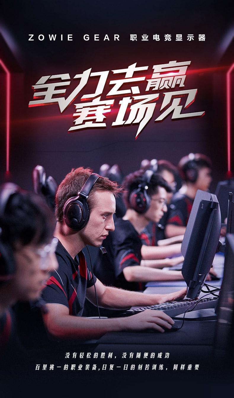 三星【顺丰当日发/保无点】zowie卓威240hz显示器xl2540ke明基卓伟fps