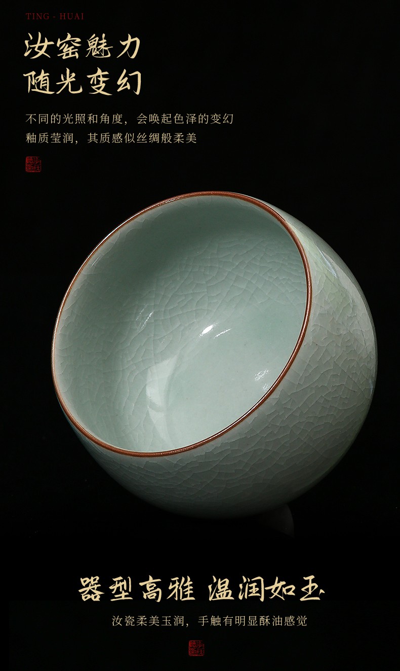 道诣堂 廷怀窑 李廷怀手签款汝窑支钉烧茶杯 汝窑手工陶瓷品茗杯主人