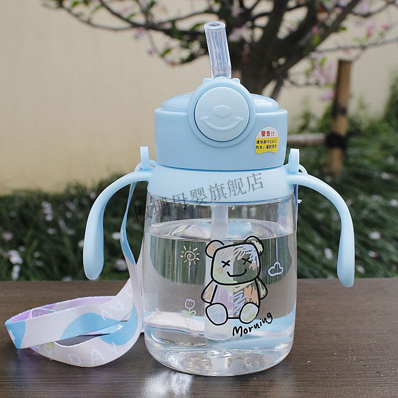 贝亲pigeon贝亲同款儿童吸管水杯男女学生卡通可爱宝宝水瓶防摔耐高温
