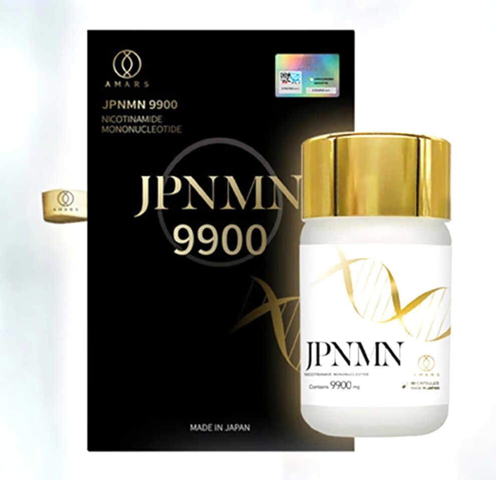 日本直邮】日本Amars JPNMN 9900补充NMN 1瓶60粒NMN9900 1瓶_虎窝购