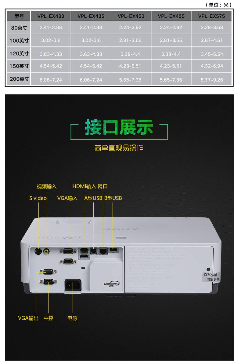 索尼sonyvplex575投影仪4200流明高亮中大型会议互动教室培训投影仪
