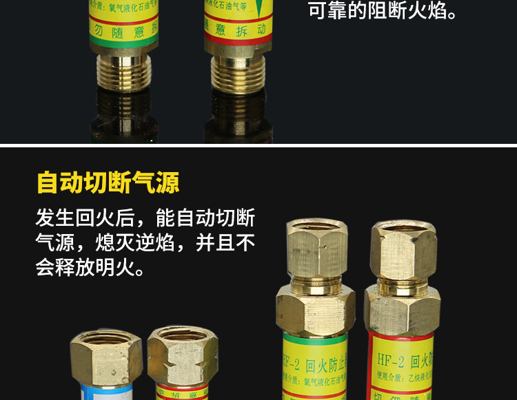 hf2型氧氣乙炔丙烷接表減壓器回火器炬用槍用回火防止器回火閥hf2減壓