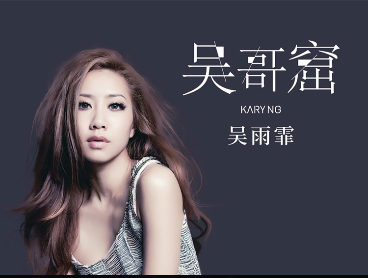 正版吴雨霏cd专辑吴哥窟流行新歌曲无损音质黑胶车载音乐cd碟片