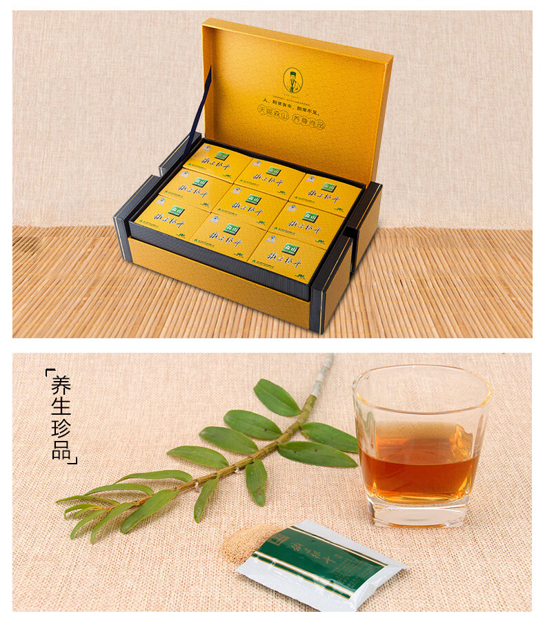 森山 铁皮枫斗冲剂 3g/包*8包/盒*9盒养生品