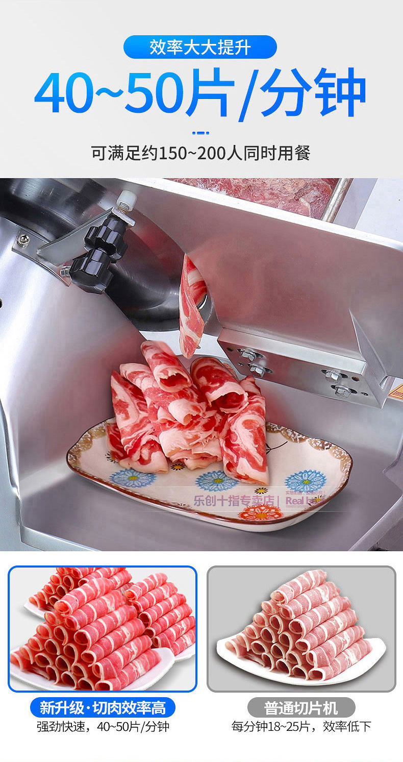 乐创(lecon) 切片机商用切肉片机全自动刨肉机肥牛羊肉冻肉卷切片机