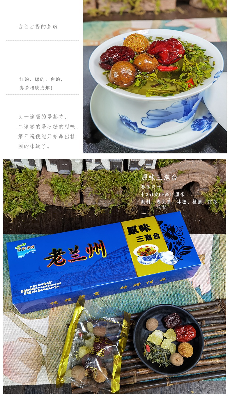 老兰州原味三炮台八宝盖碗茶盒装三泡台茶400克*10盒甘肃特产 三泡台