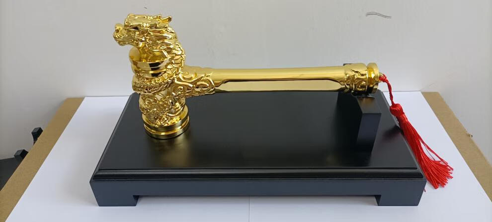 开工锤开工锤子装修金色龙头锤 装饰公司开工大吉仪式用品 可印字开工