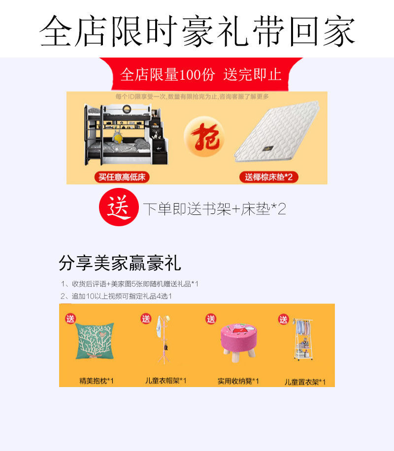 岚筠烽 同宽双层床多功能楼梯爬梯母子床公主床双人床上下铺二层 常规款(1.2米*1.9米)带书架 上下床(带配套床垫)