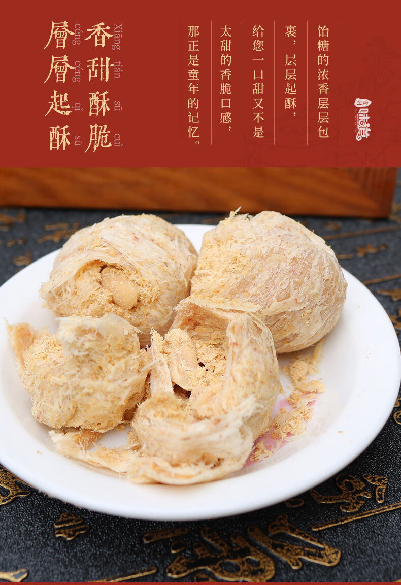 贵州特产波波糖260g贵阳小吃零食糕点甜食花生黑芝麻味酥糖4盒260g