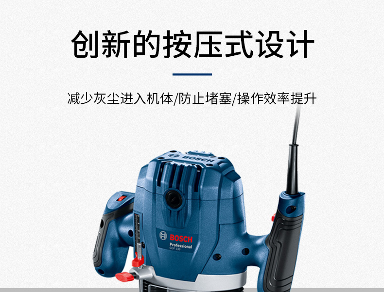 铣手持修边机博士电动工具木工开槽机开孔机gof130博世铣刀6件套装