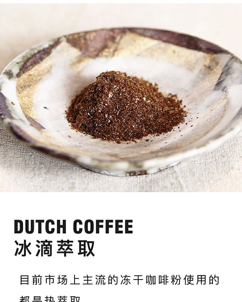 永夏日式冰滴咖啡 12条 kyoto即溶冻干纯冷萃美式拿铁速溶精品黑咖啡