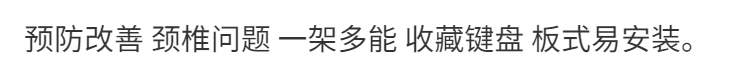 2，電腦顯示器屏架台辦公桌麪置物架桌上收納架整理底座 雙層+三層 黑衚桃