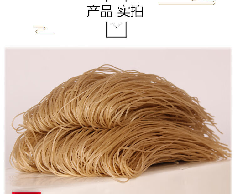 山西纯红薯粉条手工红苕粗粉条农家火锅食材宽粉359斤3斤粗粉装