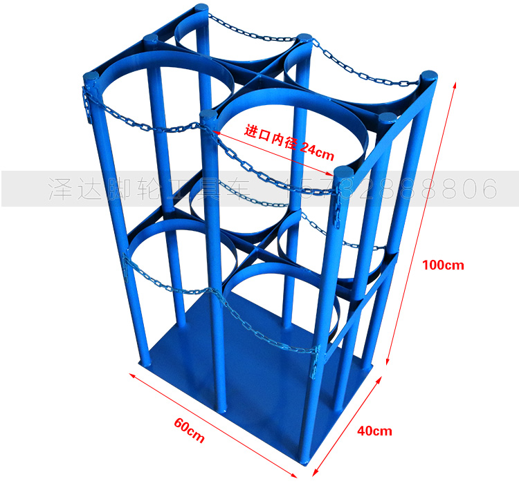 架防倾倒架落地安全存放架子丙烷瓶放置架钢瓶支架 蓝 乙炔1瓶(29cm)