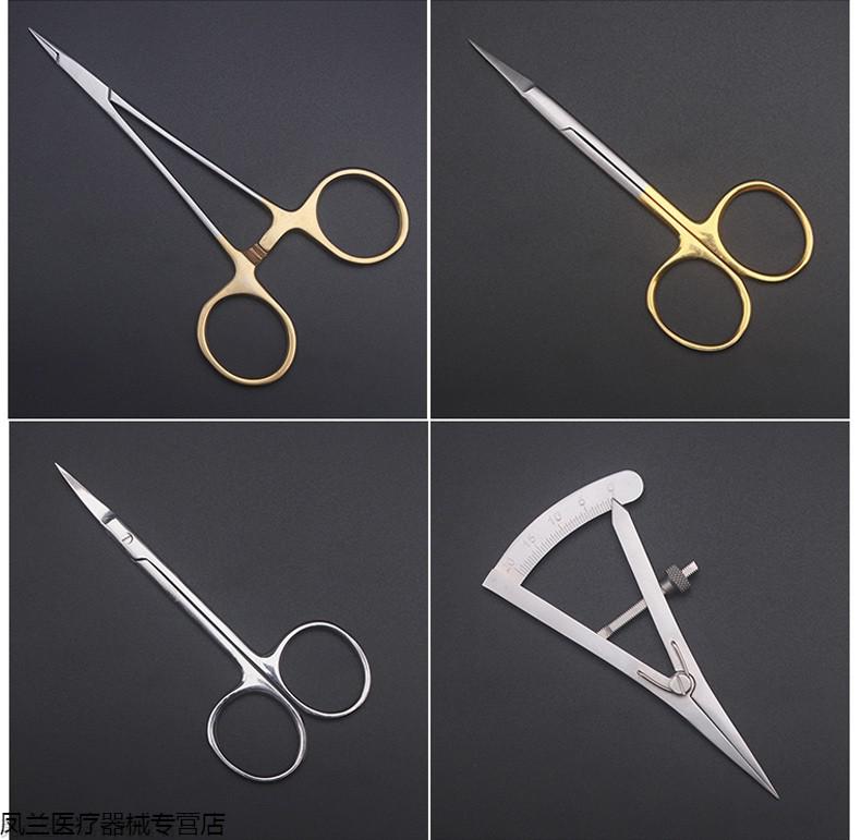 双眼皮手术器械包美容整形双眼皮工具眼科器械套包 手术版14件套