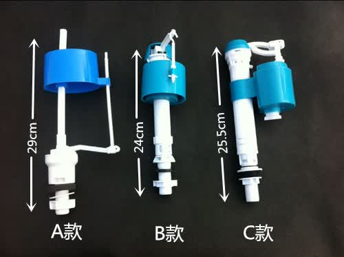 分连体坐便器水箱配件进水阀厕所抽马桶蹲便器冲水箱老式通用c款
