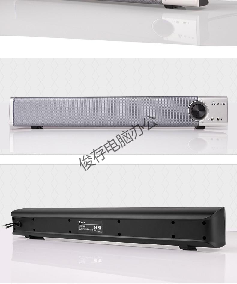 mdng通用回音壁音响电视投影仪专用有线外接音箱客厅蓝牙低音炮长条