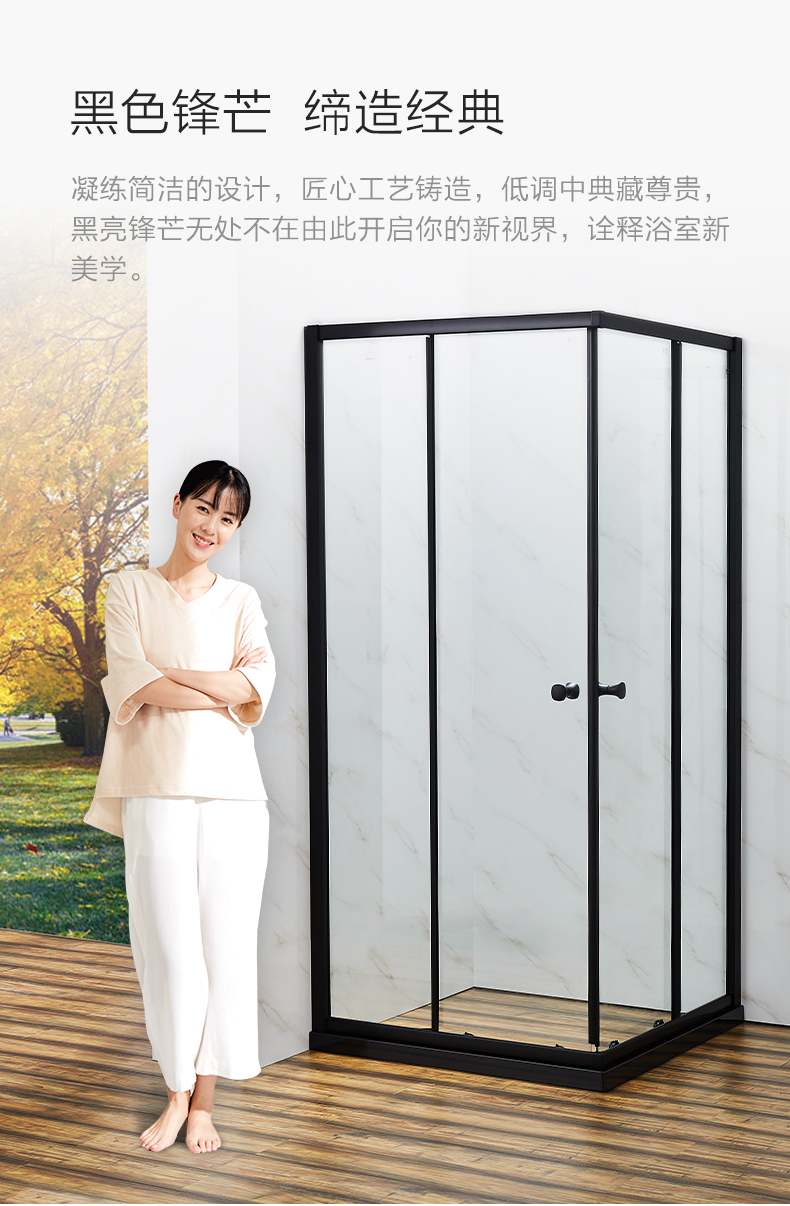 九牧jomoo淋浴房整体浴室弧形玻璃门浴房家用隔断卫生间干湿分离黑色