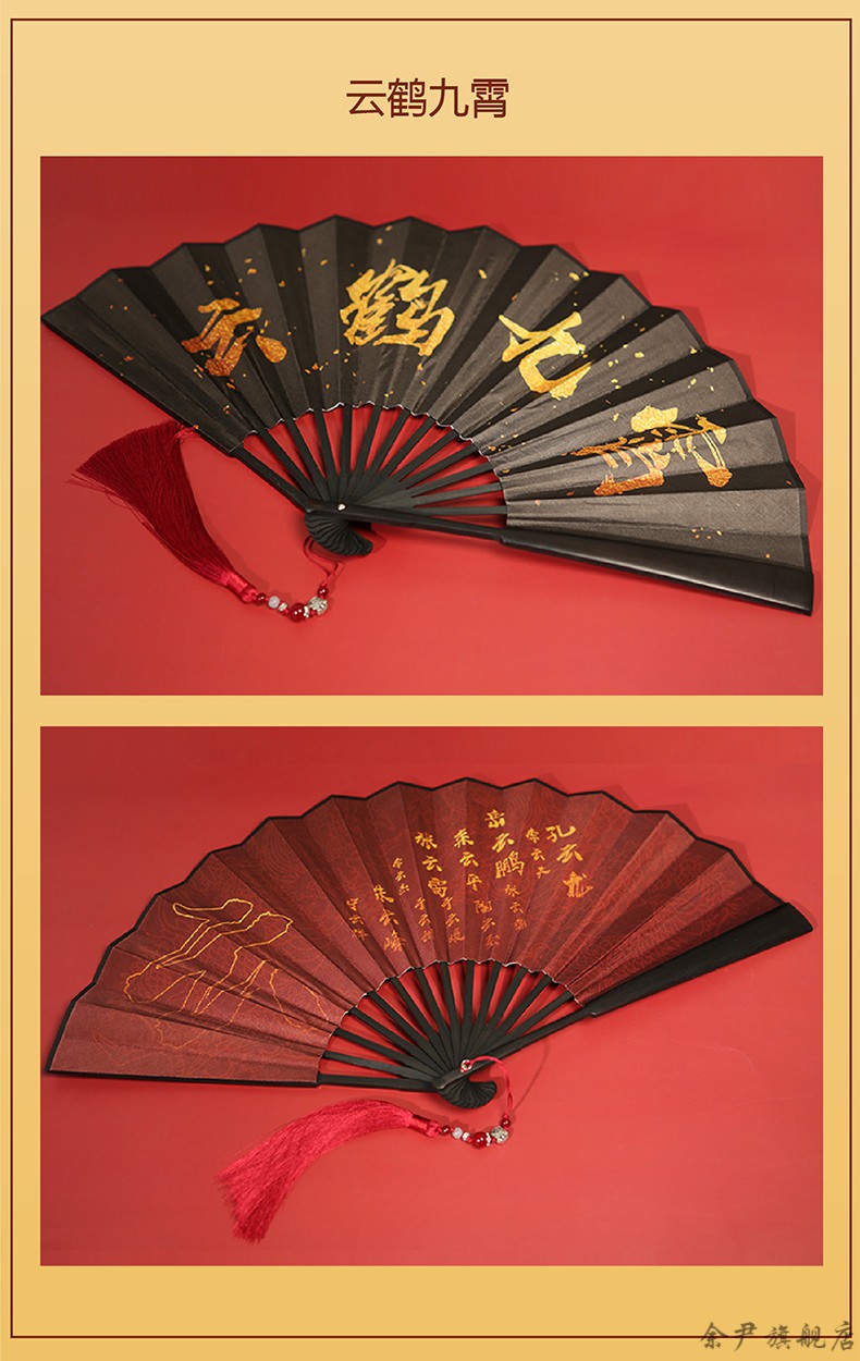 2022新品德云社同款扇子折扇中国风周边绢布应援扇男扇秦霄贤张云雷