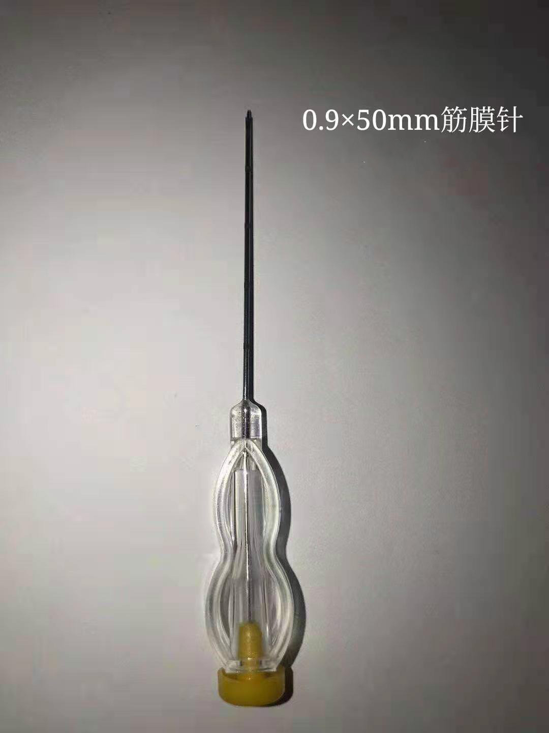 五洋一次性埋线针筋膜针张永伟乾坤疗法专用针髓针加连接管 1.