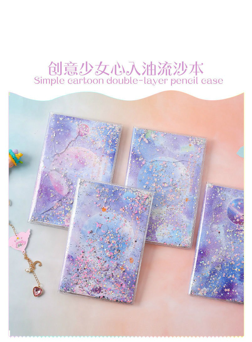 网红手账本少女心可爱韩版流沙入油胶套本简约笔记本小清新记事本樱花