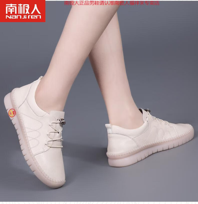 南极人品牌高档女鞋鞋子中年女真皮妈妈运动休闲牛筋底单鞋春秋软底软