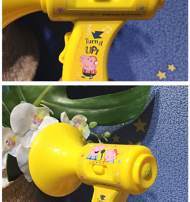 七夕情人节礼物香港小猪佩奇佩佩猪儿童手持喊话器变音变声乐器喇叭